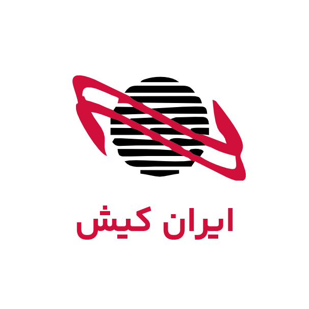 ایران کیش